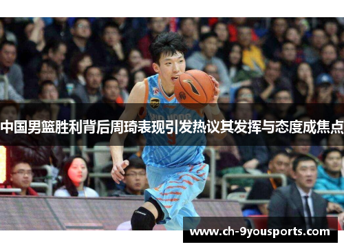 /uploads/images/20250603/zhong-guo-nan-lan-sheng-li-bei-hou-zhou-qi-biao-xian-yin-fa-re-yi-qi-fa-hui-yu-tai-du-cheng-jiao-dian.webp